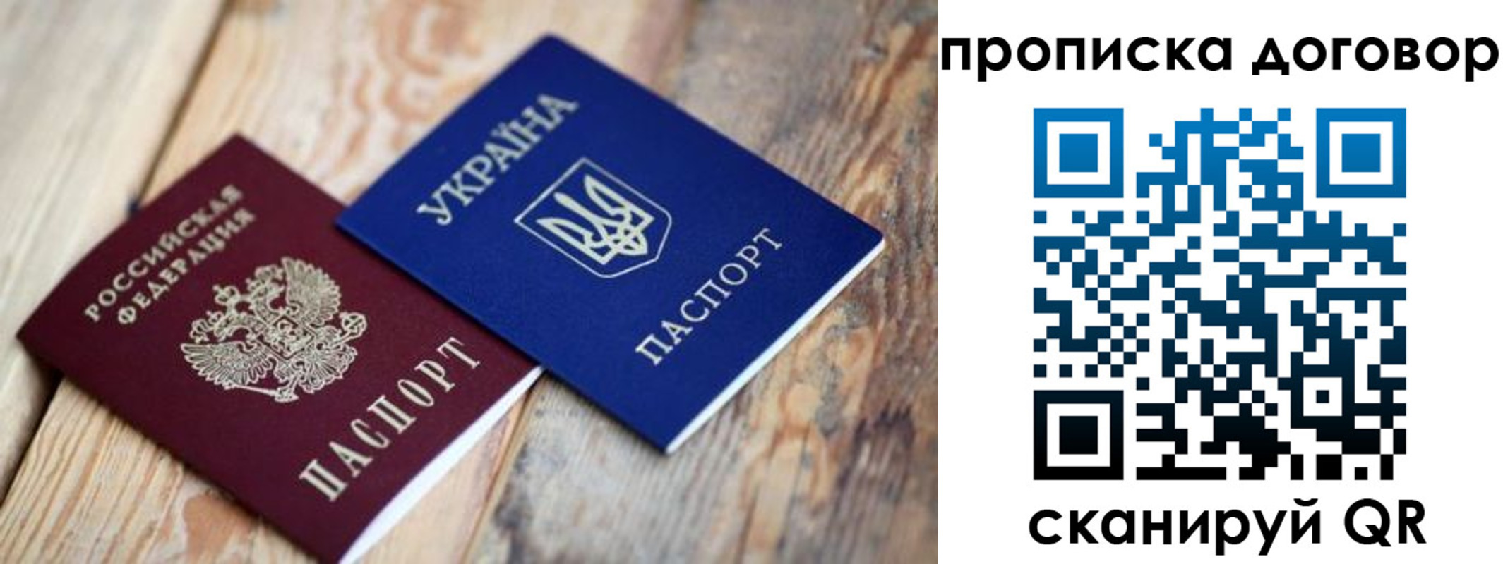 найти адрес прописки в Гремячинске