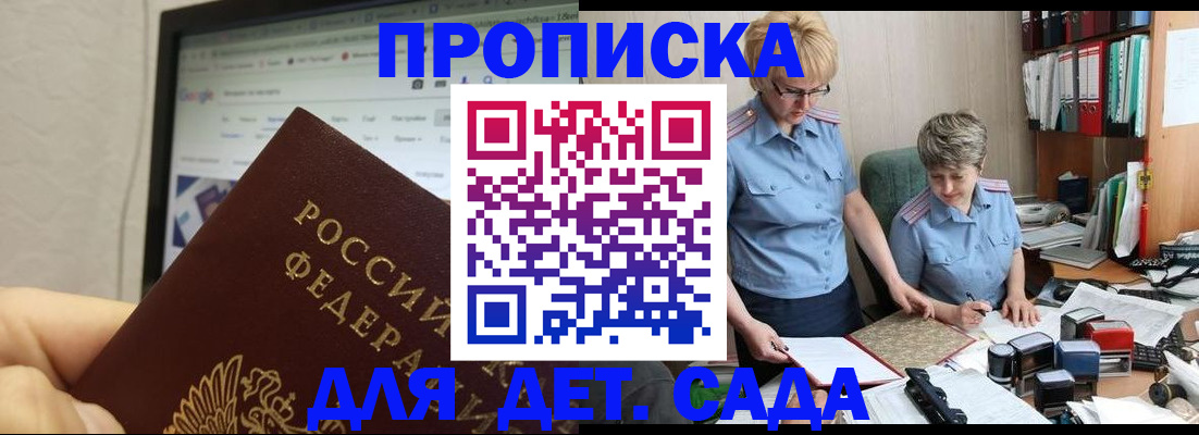 временная регистрация госуслуги в Гремячинске